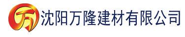 沈阳嗯～哈建材有限公司_沈阳轻质石膏厂家抹灰_沈阳石膏自流平生产厂家_沈阳砌筑砂浆厂家